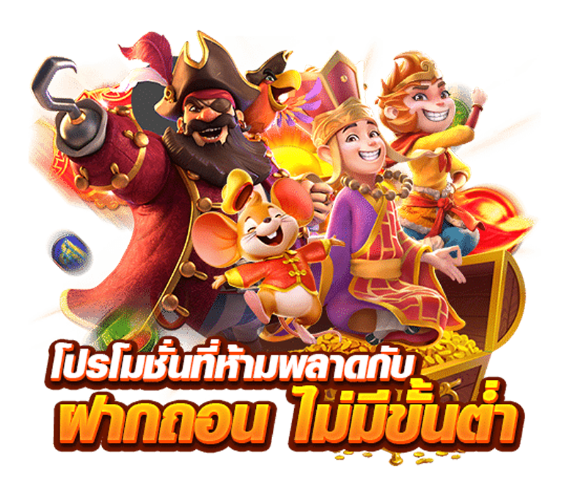 Bet2you ประสบการณ์เดิมพันออนไลน์ที่เหนือกว่า